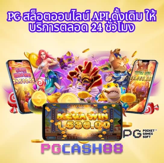 ufabet911 ทางเข้า มือถือ